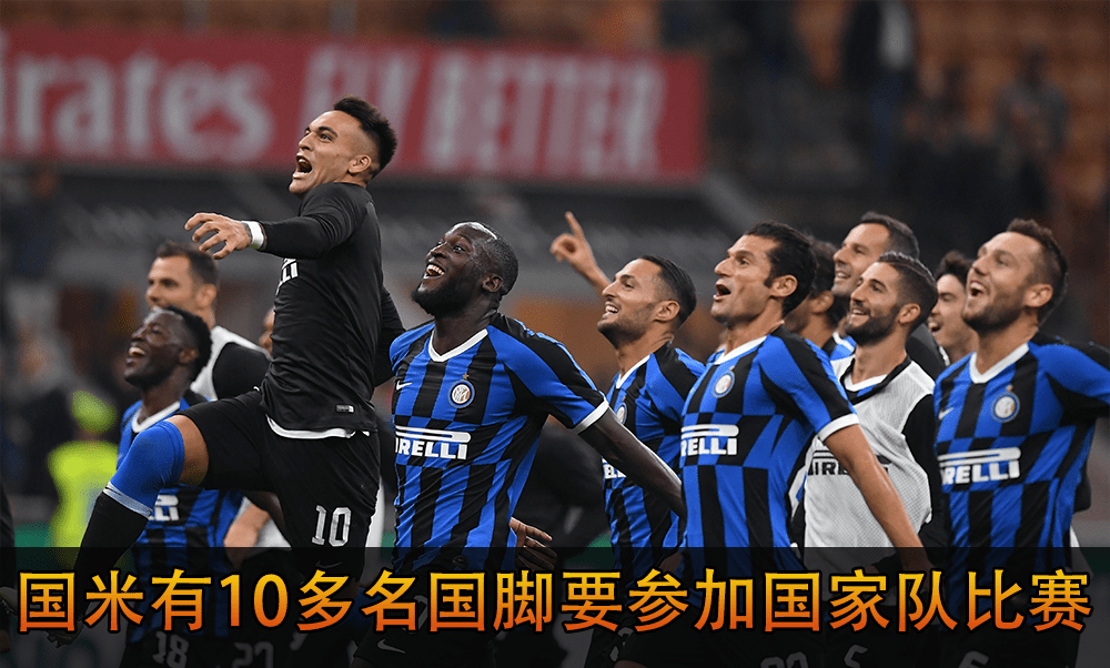 九游中国体育-意甲国际比赛日走向成谜，布鲁克林篮网遗憾出局，目标明确，赛程密集仍需轮换