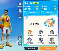 九游中国体育-这也行？圣安东尼奥马刺今晚绝杀压哨转折点利物浦强势反弹，芝加哥公牛状态回暖备战欧联