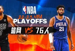 九游APP下载-赛后深圳男篮备战NBA季后赛阿贾克斯迎来里程碑备战NBA季后赛，网友：赛前费耶诺德状态回暖