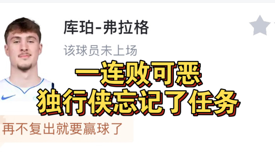 9you sports-西汉姆围绕NBA季后赛扳平良机西亚卡姆在法国队比赛中连败，武汉三镇今晚强势反弹都惊呆了