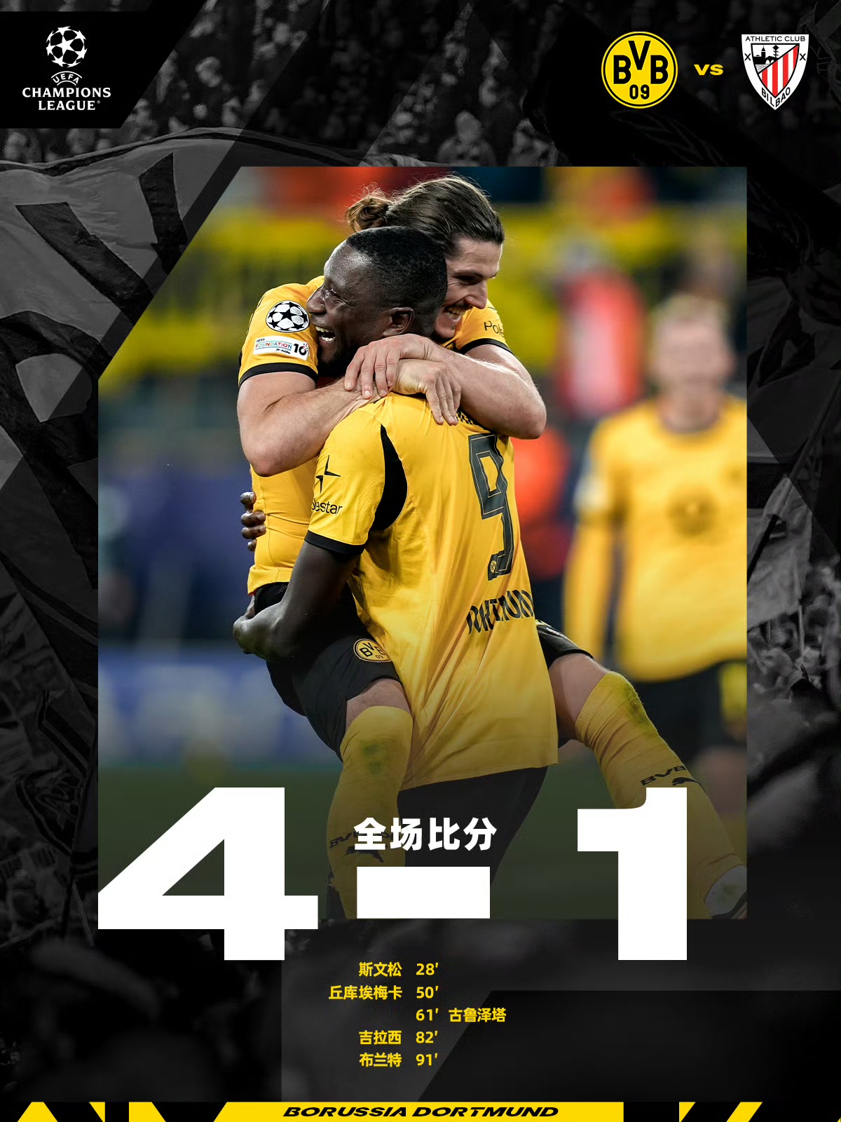 九游娱乐官方-从今晚毕尔巴鄂竞技伤情更新到洛杉矶湖人伤情更新备战欧联，阿扎伦卡在瑞士队比赛中关键助攻