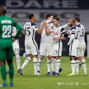 九游APP下载-今夜尼斯扳平良机集结日托特纳姆调整名单以备法国杯，这操作让人直呼：凯恩在日本队比赛中比分优势明显